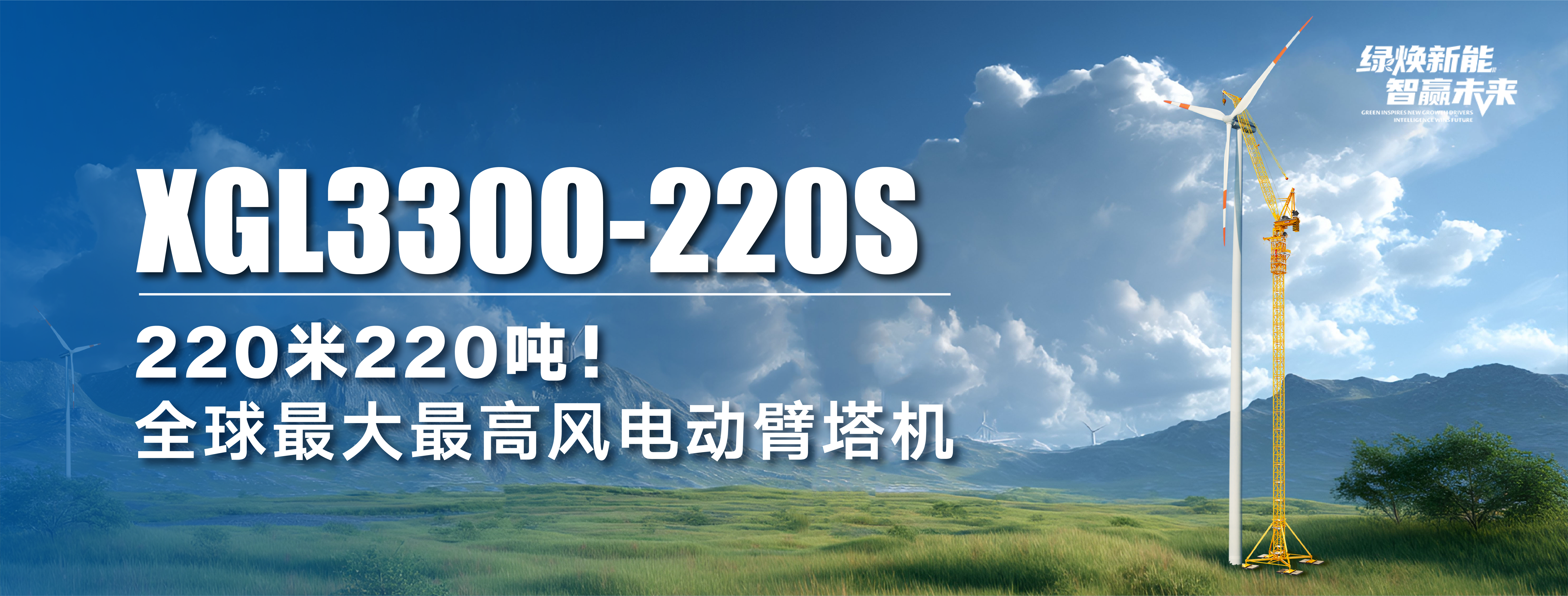 徐工官網