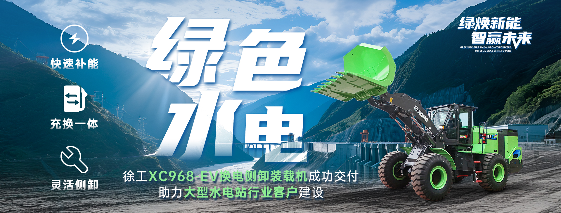 徐工官網