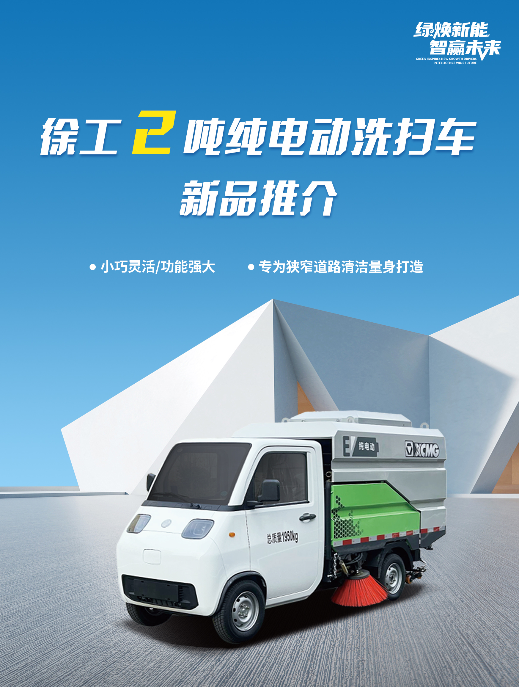 徐工官網
