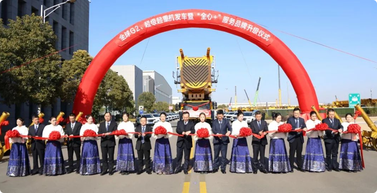 【開門紅】超1.4億！全球G2、超級起重機艦隊批量發車!
