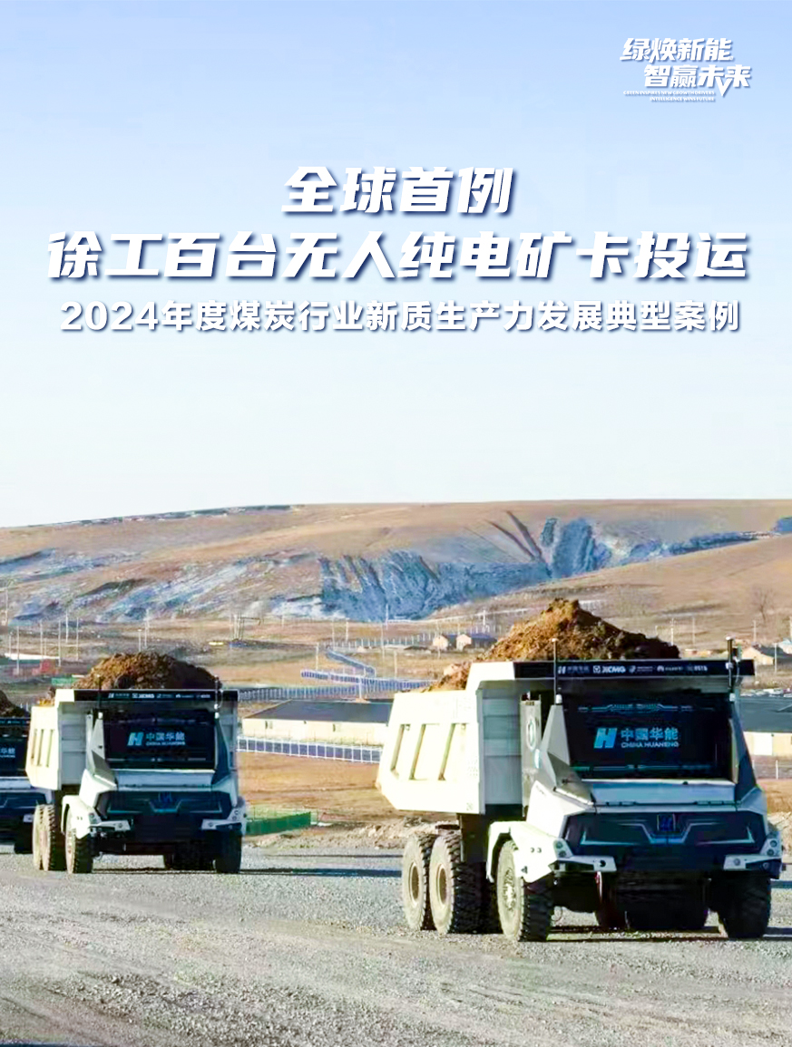徐工官網