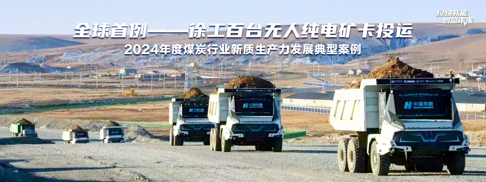 徐工官網