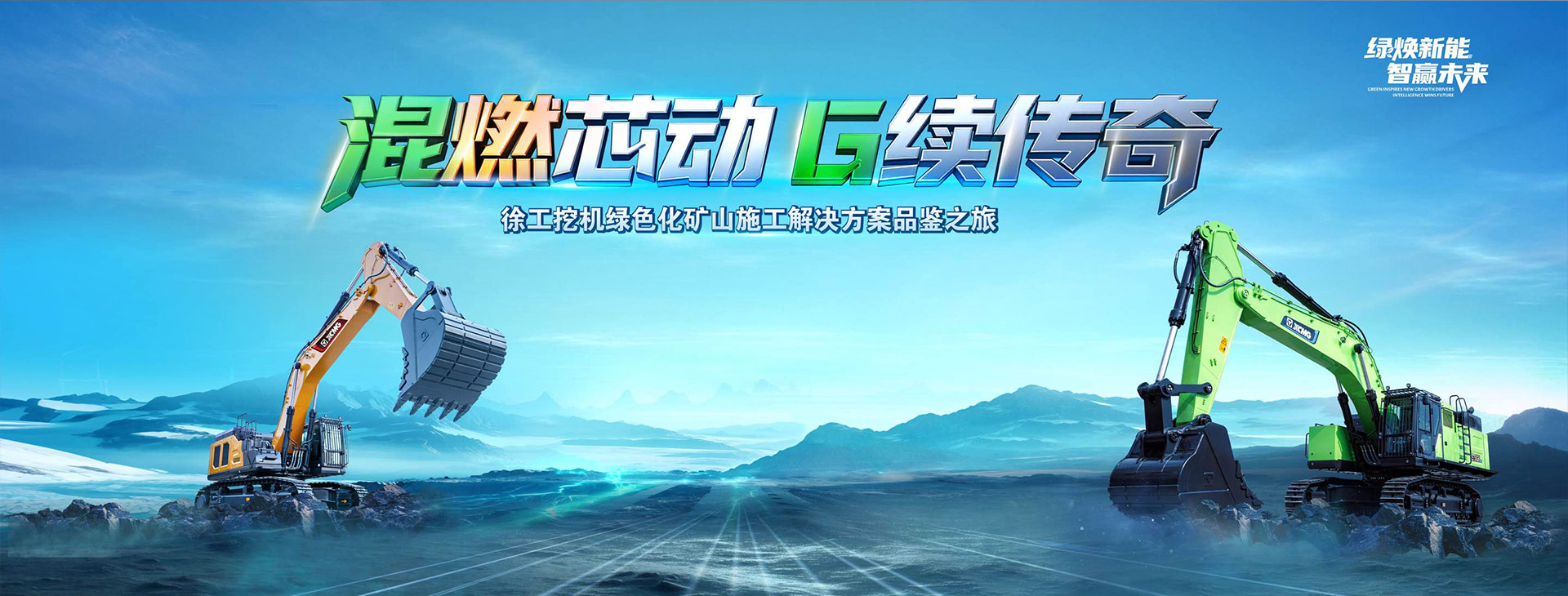 徐工官網