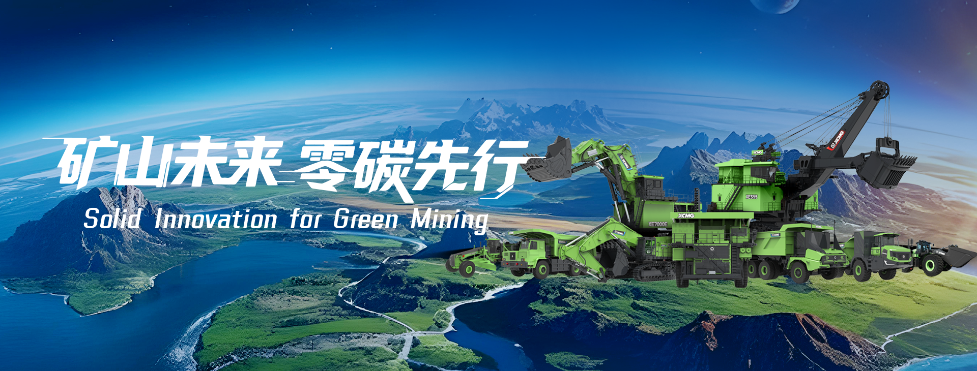 徐工官網